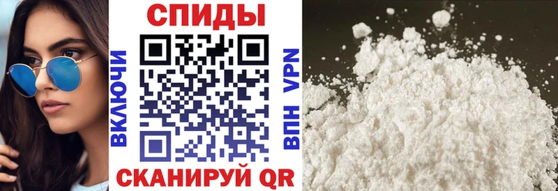 АМФ Розовый  Черногорск 
