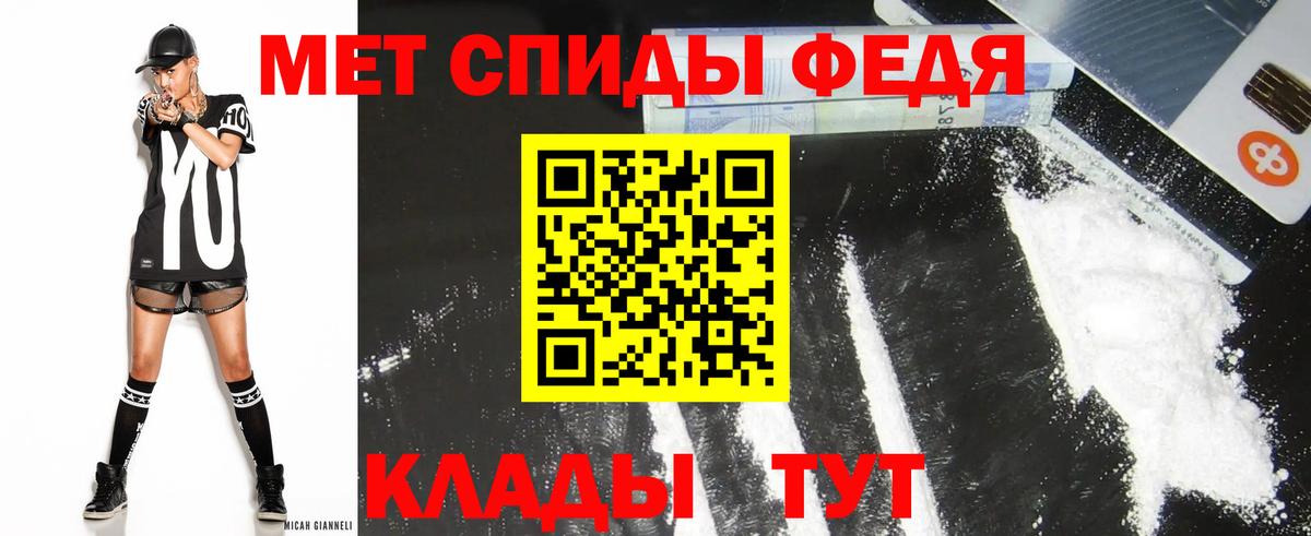 АМФЕТАМИН  Амфетамин 97%  АМФЕТАМИН  Черногорск  Вход с VPN 