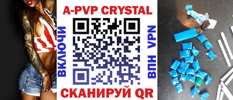 Alpha-PVP кристаллы Черногорск