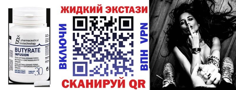закладки  сайты даркнета официальный сайт  Бутират BDO 33%  Черногорск 