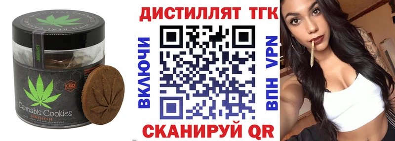 дарнет шоп  Черногорск  Cannafood марихуана 
