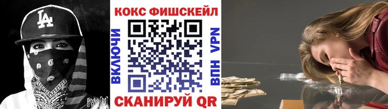 КОКАИН 97%  Черногорск 