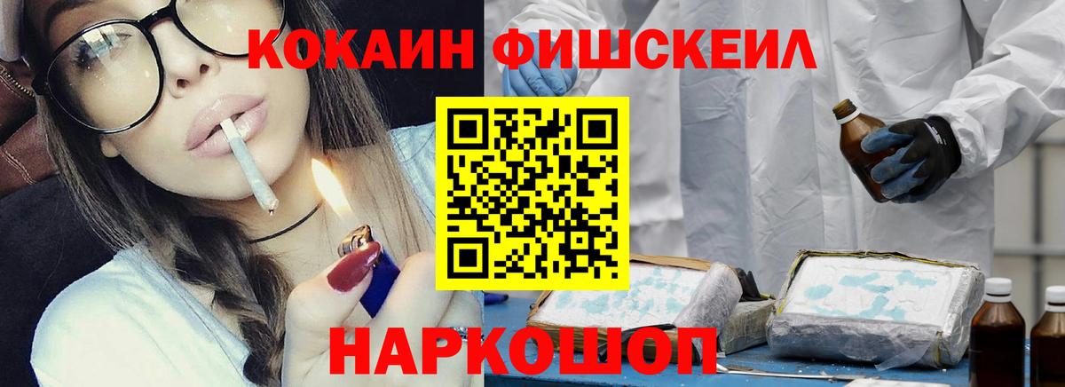 Кокаин  Cocaine Columbia  Вход с VPN  Cocaine Эквадор  Черногорск 