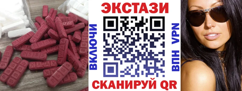 ЭКСТАЗИ XTC  Черногорск 