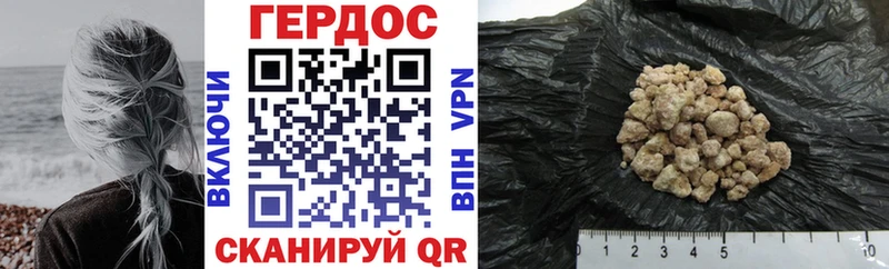 Героин герыч  Черногорск 