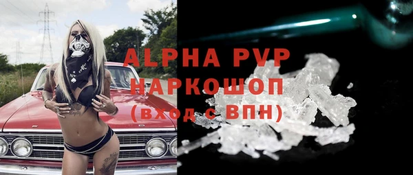 COCAINE Абдулино