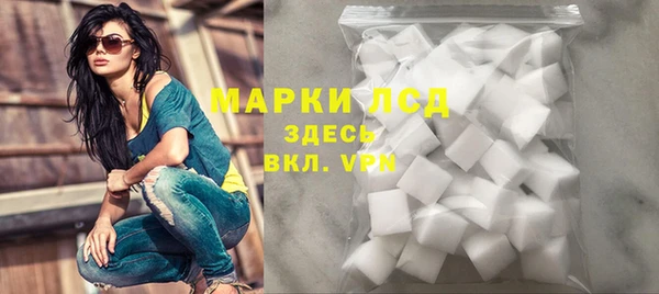 COCAINE Абдулино
