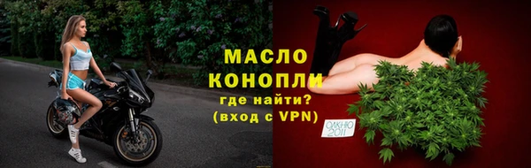 COCAINE Абдулино