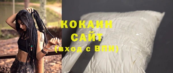 COCAINE Абдулино