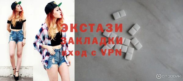 COCAINE Абдулино