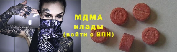 COCAINE Абдулино