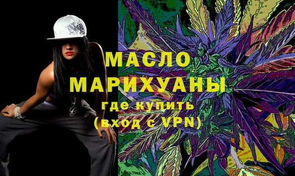 COCAINE Абдулино