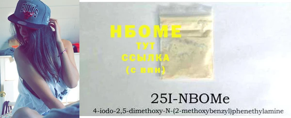 COCAINE Абдулино