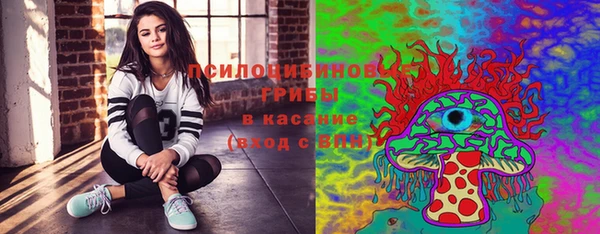 COCAINE Абдулино