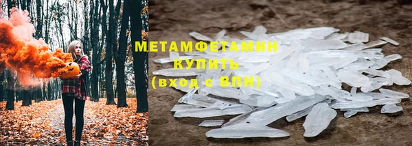 таблы Зеленодольск
