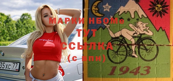 бутик Зеленокумск