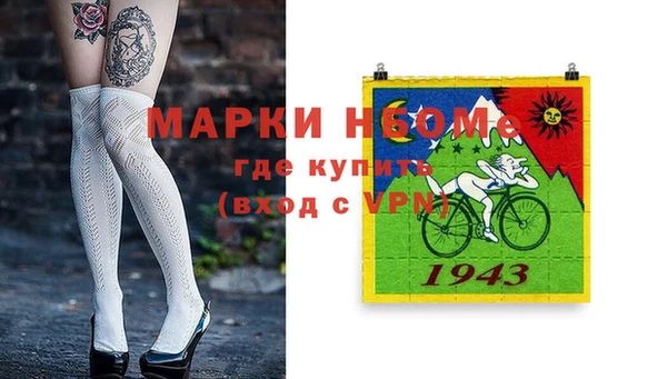 COCAINE Абдулино