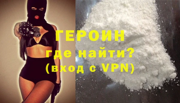 COCAINE Абдулино