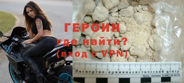 COCAINE Абдулино