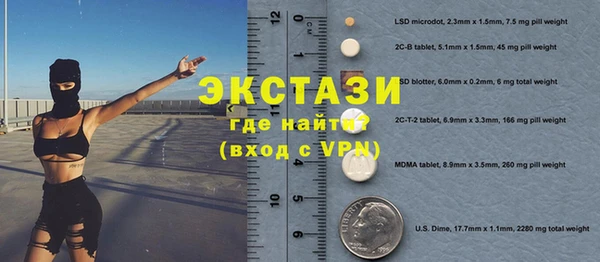 кокаин VHQ Зерноград