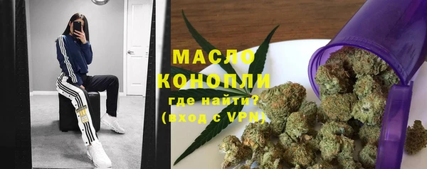 COCAINE Абдулино