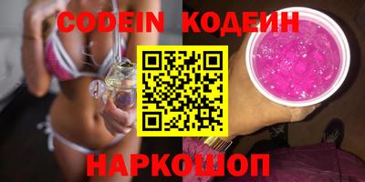 соль курить ск Свободный