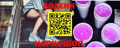 соль курить ск Свободный