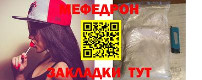 соль курить ск Свободный