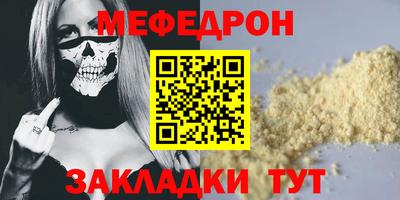 2c-b Северобайкальск