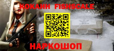 2c-b Северобайкальск