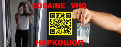 соль курить ск Свободный