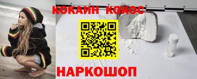 прущая мука Севастополь