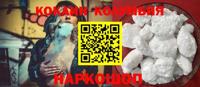 2c-b Северобайкальск