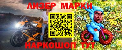 соль курить ск Свободный