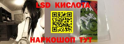 прущая мука Севастополь