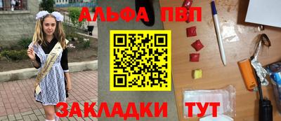 соль курить ск Свободный