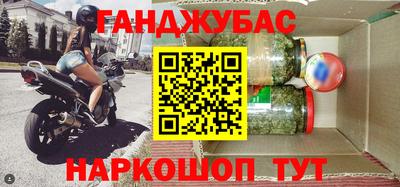 прущая мука Севастополь
