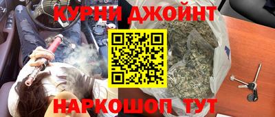 соль курить ск Свободный