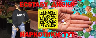 прущая мука Севастополь