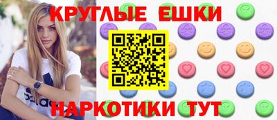 прущая мука Севастополь