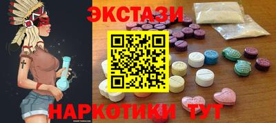соль курить ск Свободный
