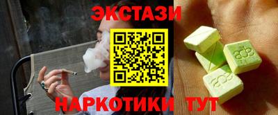 соль курить ск Свободный