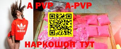 прущая мука Севастополь
