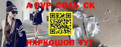прущая мука Севастополь