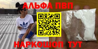 соль курить ск Свободный