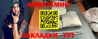 2c-b Северобайкальск