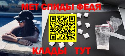 соль курить ск Свободный