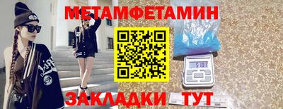 2c-b Северобайкальск