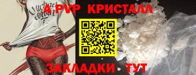 прущая мука Севастополь