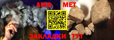 соль курить ск Свободный